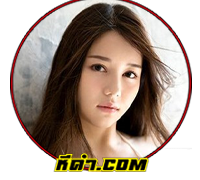 MIU SHIRAMINE