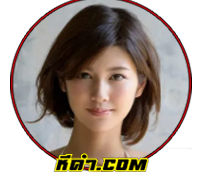SUZUME MINO
